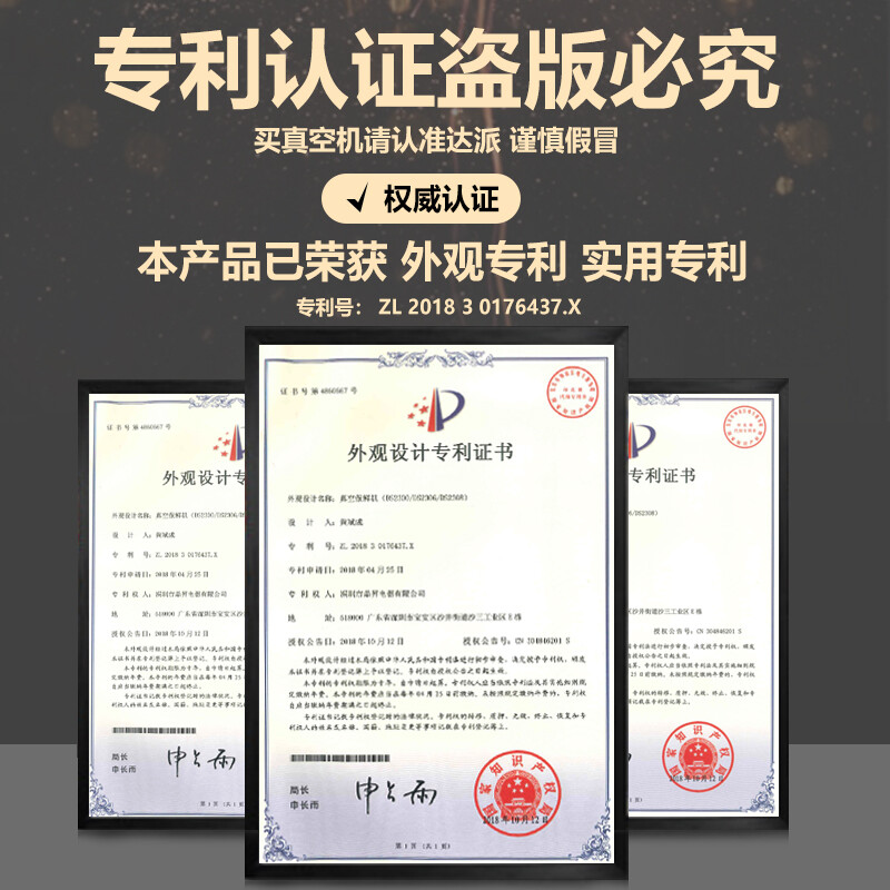 Dapai (dapai) German vacuum sealing machine for household and commercial use, wet and dry, fully automatic vacuum packaging, vacuum food preservation machine, plastic sealing machine, vacuum sealing machine for bacon vacuum sealing. Recommended by the store manager. Wet and dry use. Place an order and enjoy the bag.