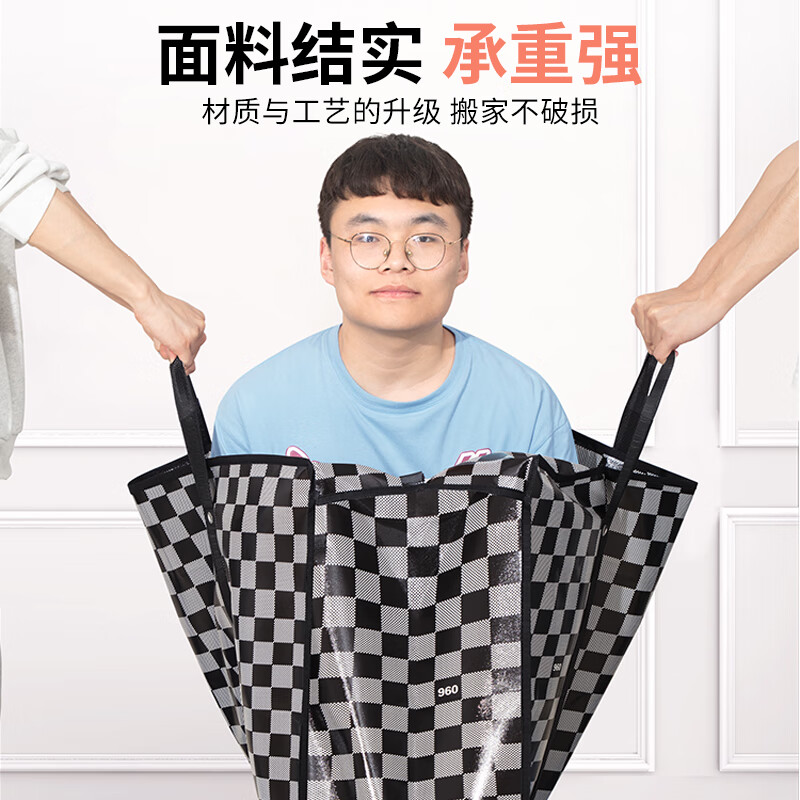 Angtu Woven Bag Moving Packing Quilt Storage Bag Clothes Quilt Organizing Luggage Large Capacity Snakeskin Plastic Bag Extra Large - 1 Pack Thickened Waterproof