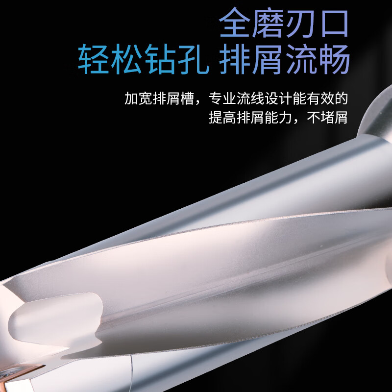 PHYLINAU drill fast drilling 5 times 4 times D diameter extended drill tool bar lathe with U-turn violent fast drill bit WC deep hole flat bottom H13-WC type C32-diameter 30.5-35mm 4D diameter