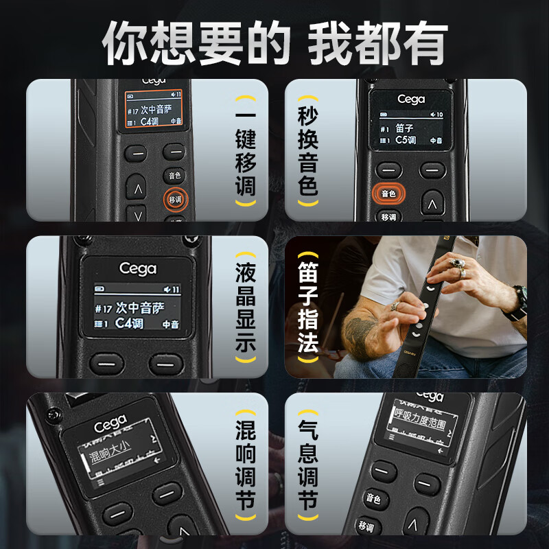 Top ten brands of Maegu electric blowpipes, beginner performance level electric saxophone flute instruments, holiday gifts for the elderly