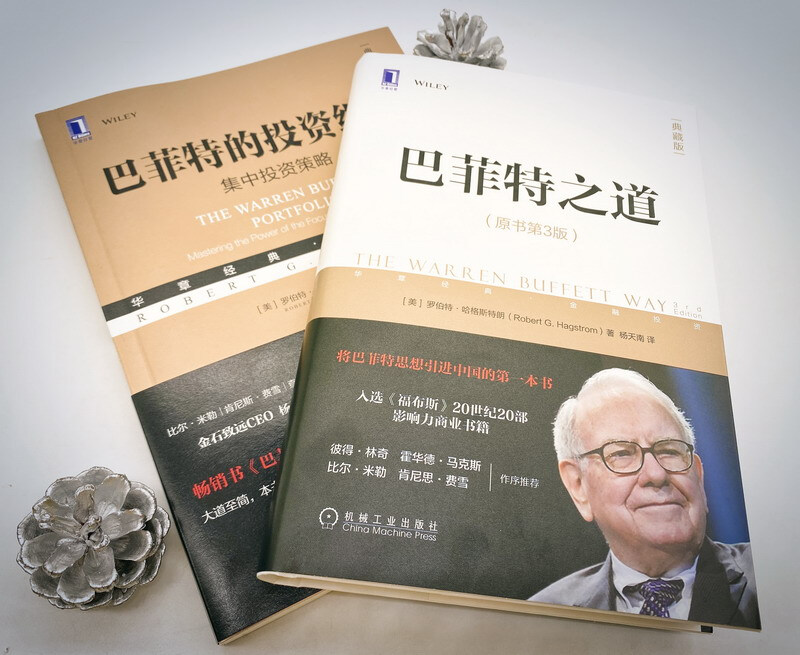 Buffett's Way Original Book 3rd Edition Collector's Edition Buffett Yang Tiannan Munger Value Investment Graham Howard Marks Buffett's Letter to Shareholders Snowball