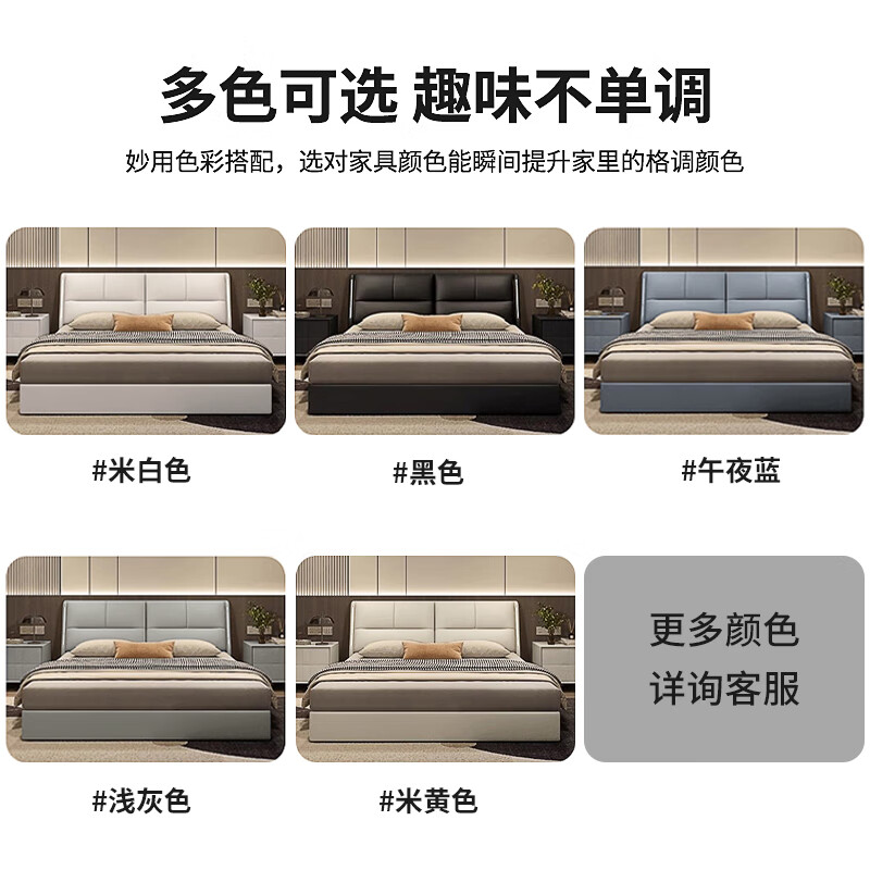 Italian light luxury leather bed double bed master bedroom large bed modern simple internet celebrity bed high-end atmospheric soft-covered wedding bed leather bed door-to-door delivery 1800mm*2000mm frame structure