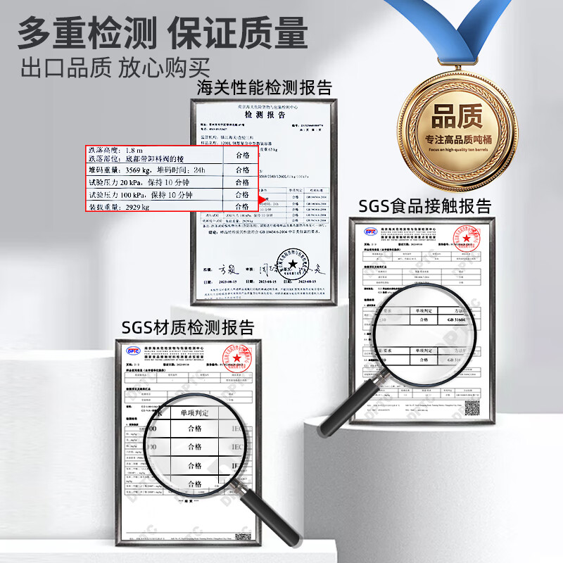 Zhuoqi open ton barrel 1000 liters 500L square barrel waste oil solid waste collection hazardous waste disposal corrosion-resistant open plastic barrel 1000L white cleaning model open without top cover