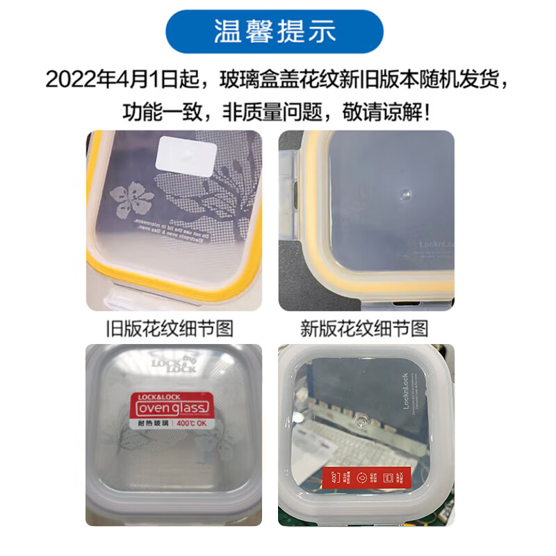 LOCK&LOCK heat-resistant glass crisper sealed food box baby steamed egg bowl storage box frozen box can be steamed 300ml