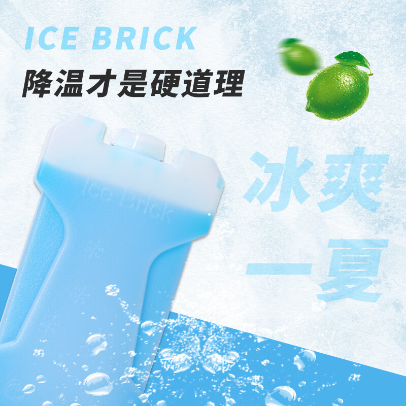 Ice trip ice crystal box, ice plate, ice box, blue ice ice brick stall, reusable breast milk medicine refrigeration 380ML*4