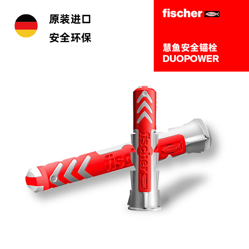 German fischer imported expansion screw plastic expansion tube Duopower hollow brick aerated brick gypsum board special wall cabinet hanger expansion bolt 10X80+7x107 original hexagonal head nail 1 set 538257