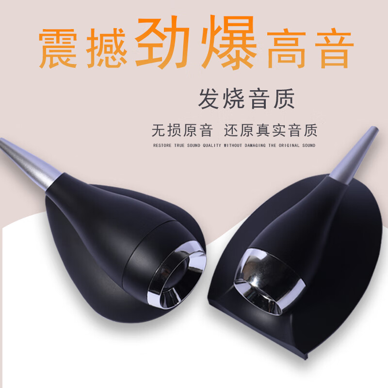 Ms-box speaker external top tweeter 19 core 25 core silk film external super tweeter small speaker car audio car audio 25 core (with capacitor)