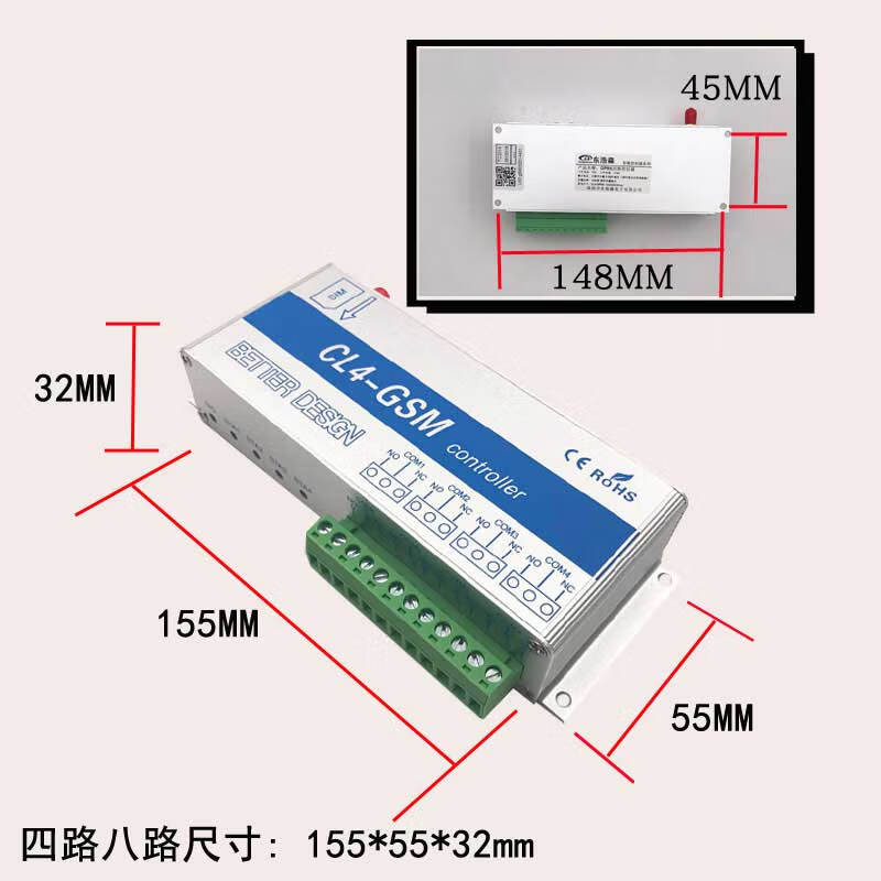 Gprs remote switch water level temperature GSM mobile app controller water pump oxygenation street light point remote control timing S lighting four-way set B lighting 3 meters 01 type 3 meters