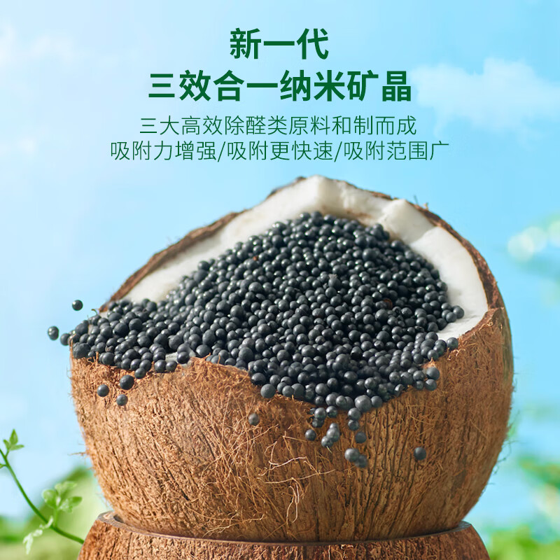 Green Source Activated Carbon Formaldehyde Removal 6kg360 Interior Decoration New House Formaldehyde Removal Purification Carbon Pack Car Deodorizing Activated Carbon Pack