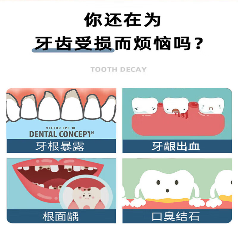 Special toothpaste for sensitive teeth, swollen, painful gums and bleeding gums. Special toothpaste for tooth pain, anti-inflammation, sterilization, swelling, pain relief, and bad breath removal. Two packs. Big discount.