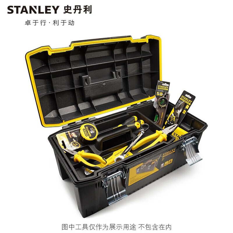 Stanley (STANLEY) Tools FatMax tool box imported reinforced plastic 23-inch tool box 94-749-37