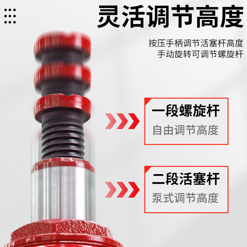 HUGO low-level low-level jack vertical hydraulic 10-ton low-level jack manual hydraulic car jack 10-ton self-height 13.8cm