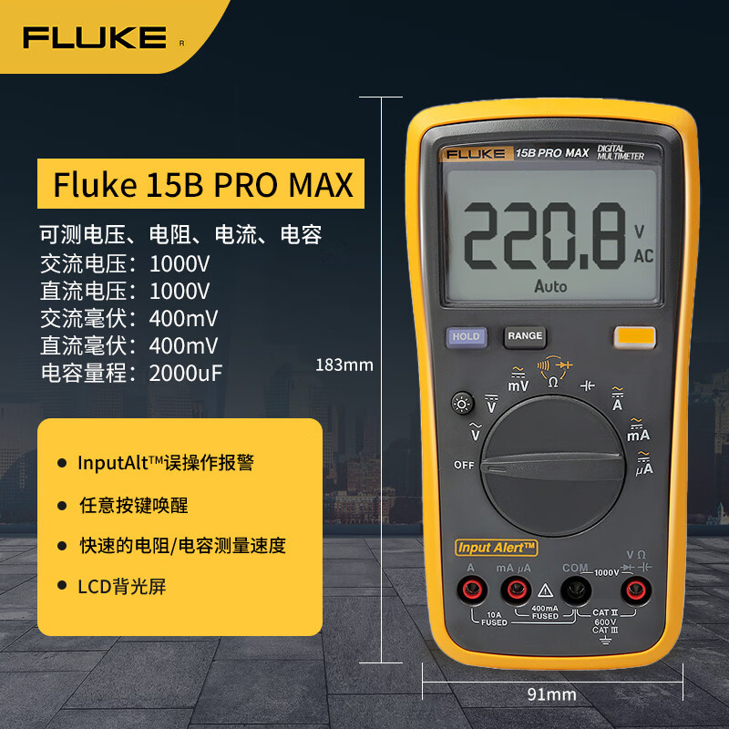 FLUKE F15B PRO MAX digital multimeter handheld multimeter ammeter instrument F15B+