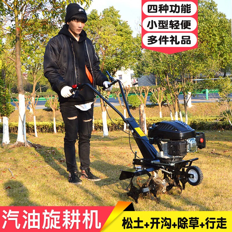 Sterk rotary tillage loose soil plowing multi-functional micro-tillage small agricultural hand-held weeding rake trenching gasoline plowing machine