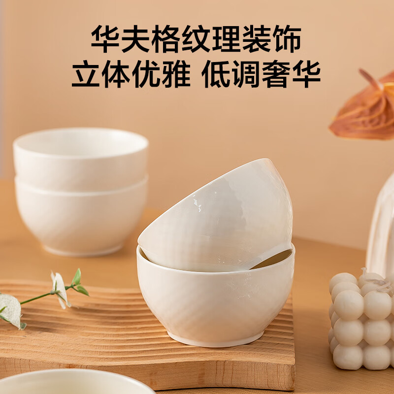 Made in Tokyo, soup bowl, rice noodle ceramic Jingdezhen tableware set, household steamed egg bowl, cream waffle, 4.5 inches*6