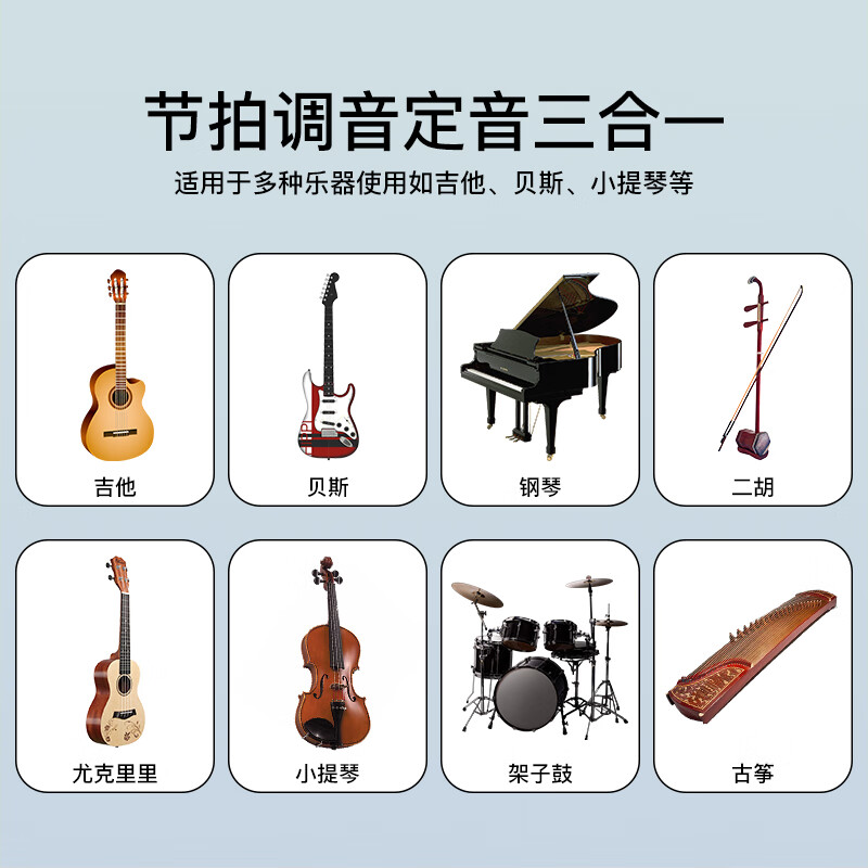 AROMA Electronic Metronome Rhythm Guitar Tuner Violin Bass Three-in-One Tuner AMT-560