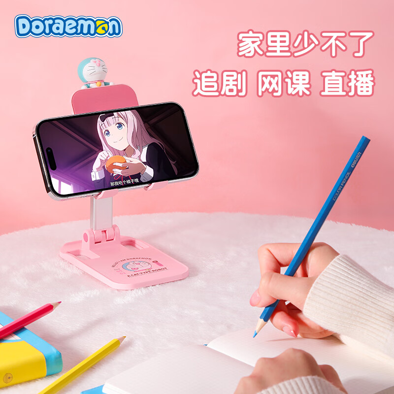 ROCK Doraemon mobile phone holder desktop tablet lazy live broadcast game eating chicken online class chasing drama multi-functional compact powder folding portable lift-adjustable belt doll model
