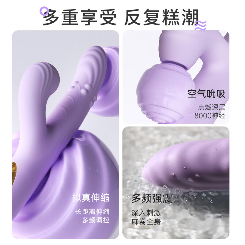 Quer (Quer) vibrator, sucking and telescopic, female-specific masturbation toy massager, adult female sex toy, light purple, 5-frequency rotating beads + 10-frequency vibration + sucking + telescopic heating
