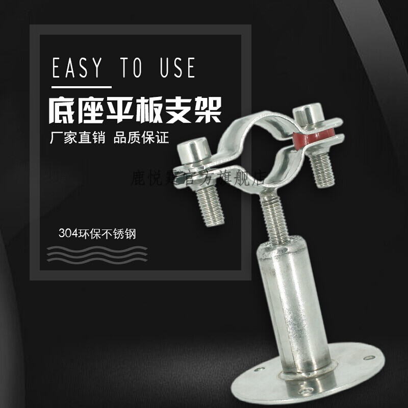 Lu Yueting 304 stainless steel pipe clamp adjustable disc fixed buckle pipe bracket gas pipe pipe clamp hoop clamp bracket 25-27MM height adjustment 50-100MM