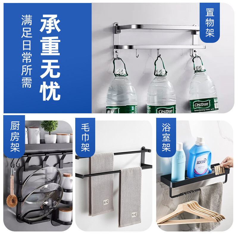 Sanhe MS315 nail-free glue, environmentally friendly, odor-free, punch-free glue, metal wood mirror strong glue 50ml