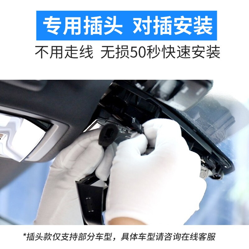 Zhikan is suitable for Volkswagen ID.3 ID.4X ID6X ID7 and Volkswagen dedicated driving recorder id3 id6 id4 HD ID.3 recorder + free 64G memory card