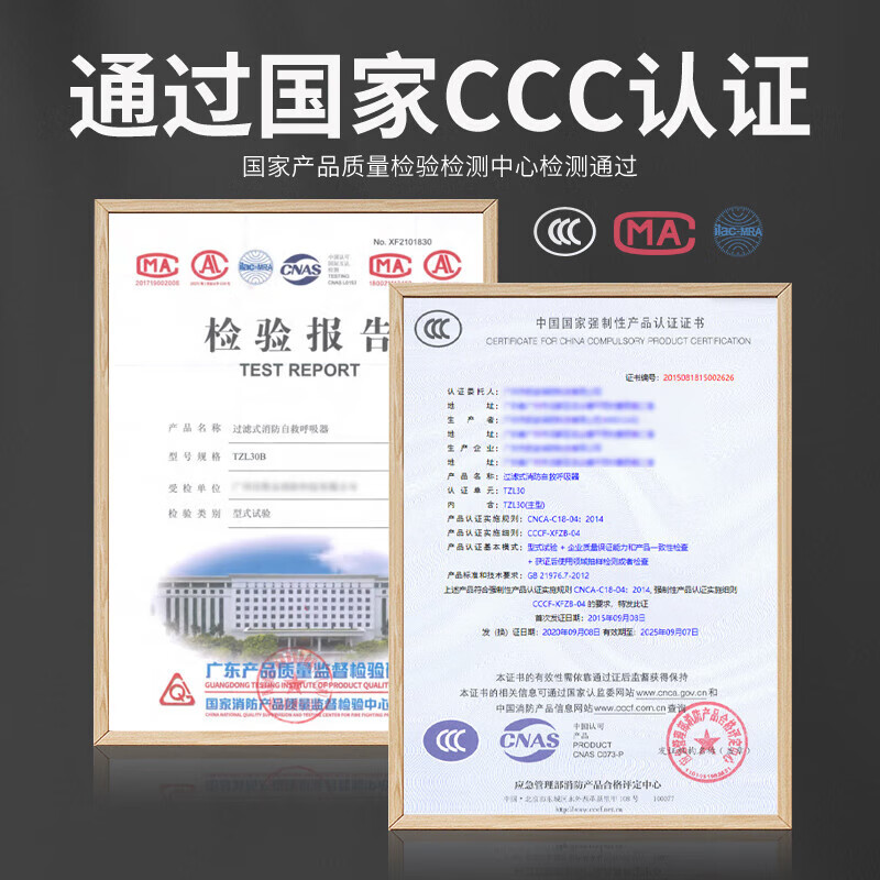 Fire mask, anti-smoke and anti-gas mask, hotel national standard 3C certified household fire escape fire-proof TZL30 filtered self-rescue respirator, B&B hotel set丨anti-smoke mask*2+flashlight