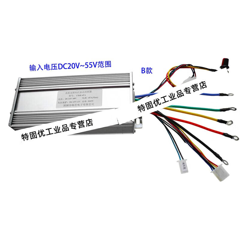 12V24V36V48V high power brushless motor controller 45A lawnmower motor marine controller driver silver B type 24V48V
