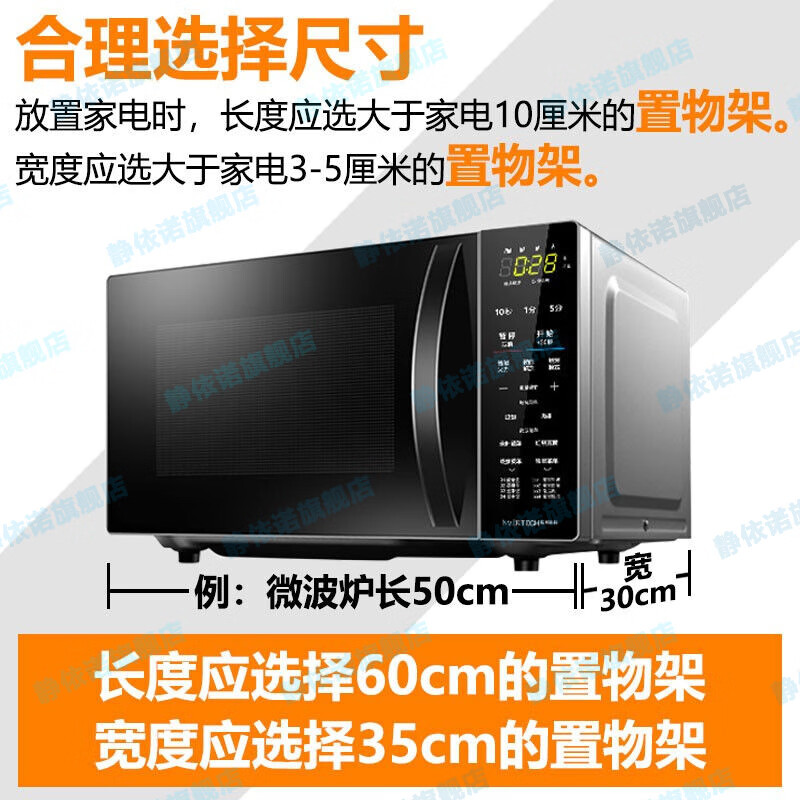 Jingyinuo adjustable between layers carbon steel five-layer fence for kitchen storage floor-standing thickened multi-functional storage shelf carbon steel fence length 120 wide 35 high 160 five-layer whole body