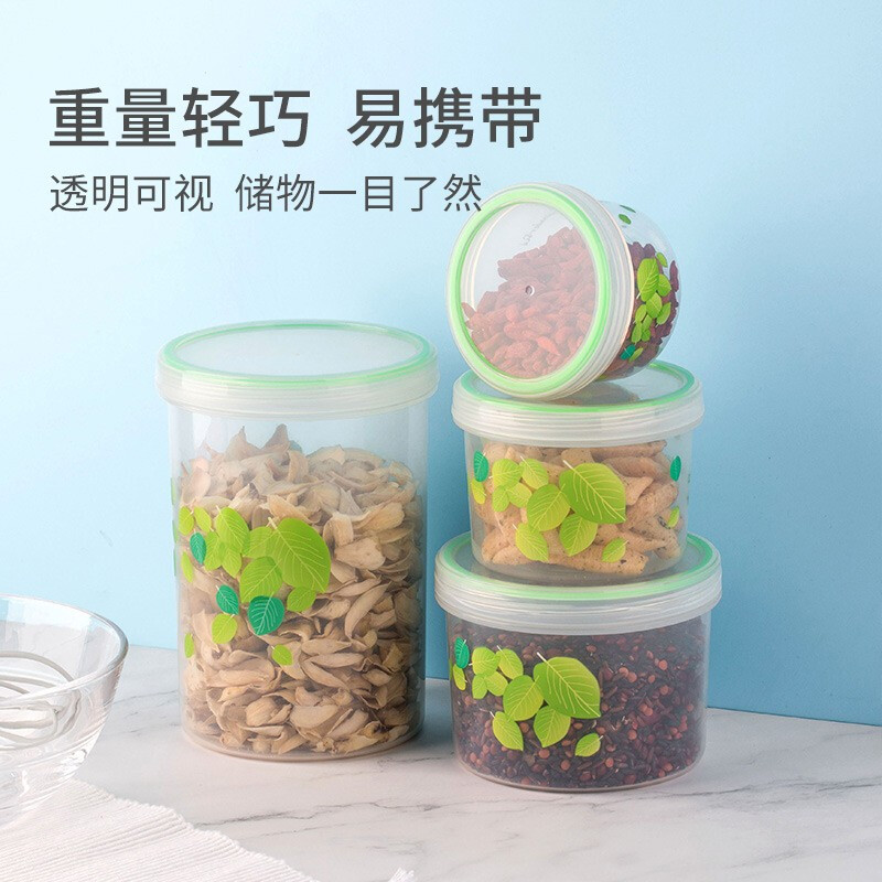Camellia (CHAHUA) crisper sealed storage jar sealed jar kitchen refrigerator household storage sealed box jar sub-package lunch box 1420ML high style