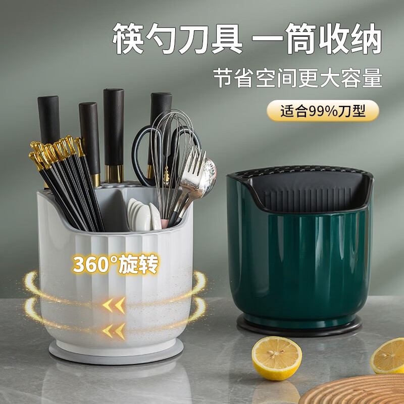 Love Orange Rotating Knife Rack Storage Rack Home Kitchen Multifunctional Chopstick Cage Chopstick Tube Knife Storage Rack Box Integrated Kitchen Knife Rack Gray White 360 Rotation Large Capacity