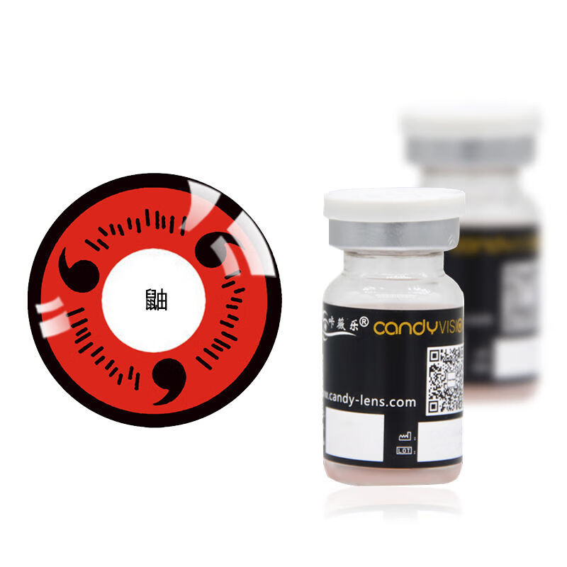 Vbnm cosmetic contact lens Internet celebrity same style student mixed race small diameter red anime horror green European and American cosplay purple blue pink white pure white tablets 2 pieces free care solution + box 0 degrees