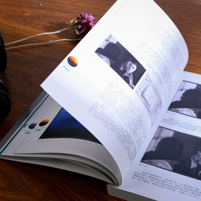 Photographer's post-production lessons: tone and color correction (revised edition) (produced by photographers)