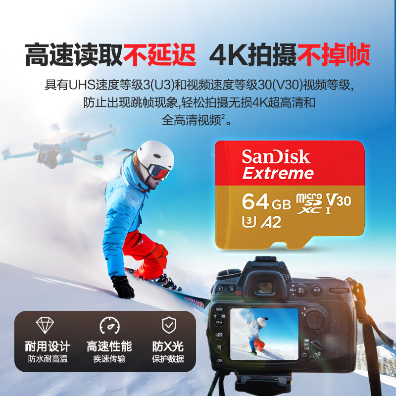 SanDisk 64GB TF (MicroSD) memory card 4K speed gold card A2 V30 U3 driving recorder action camera drone surveillance memory card read 170MB/s