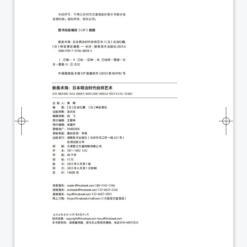 Houlang Retro Art Museum Series New Art Sea + Sunlight Glimpse