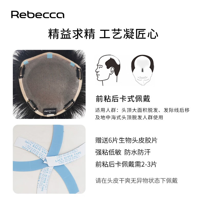 Rebecca Wig Men's Short Hair Top Refreshing Hair Refreshing 100% Real Human Hair Thin Lifelike Men's Wig Natural Black Breathable MONO Intranet