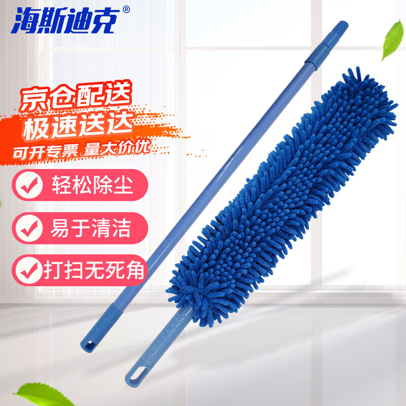 Hasdick Dust Duster Rod (Random Color) Double-sided Chenille Flexible Dust Duster Feather Duster Dust Duster Desktop Cleaning Telescopic Rod HZL-139