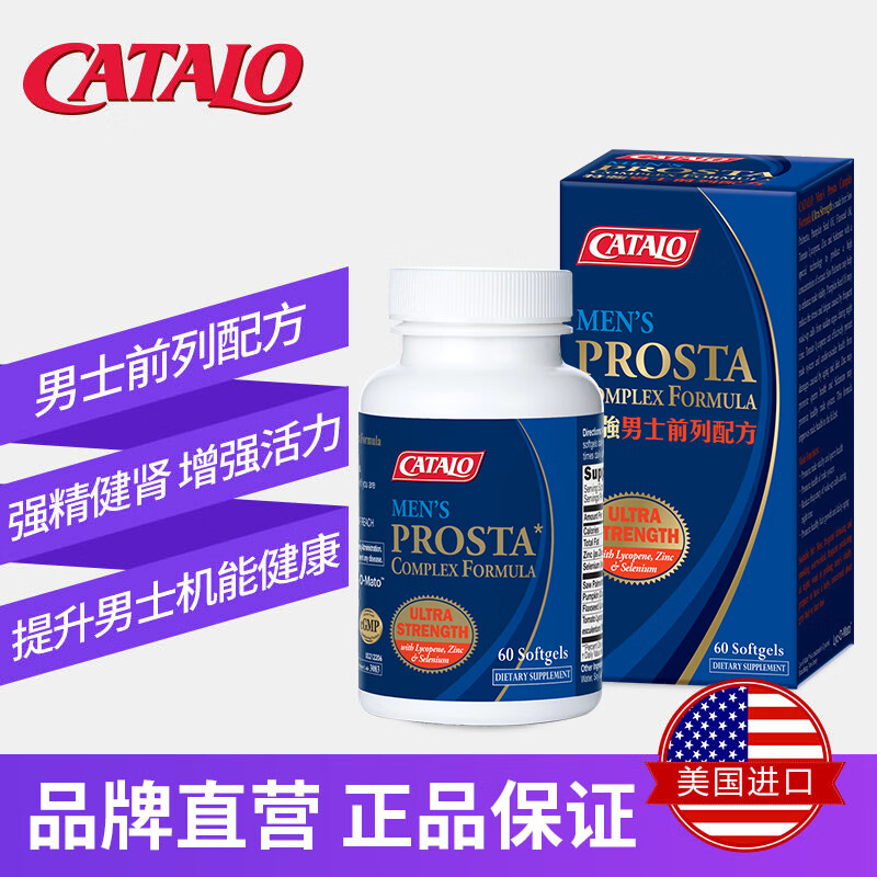 CATALO Extra Strength Men's Prostate Formula Saw Palmetto Pumpkin Seed Oil Flax Seed Oil Lycopene Men's Health Care 60 Tablets (Expiration Date: November 2026)