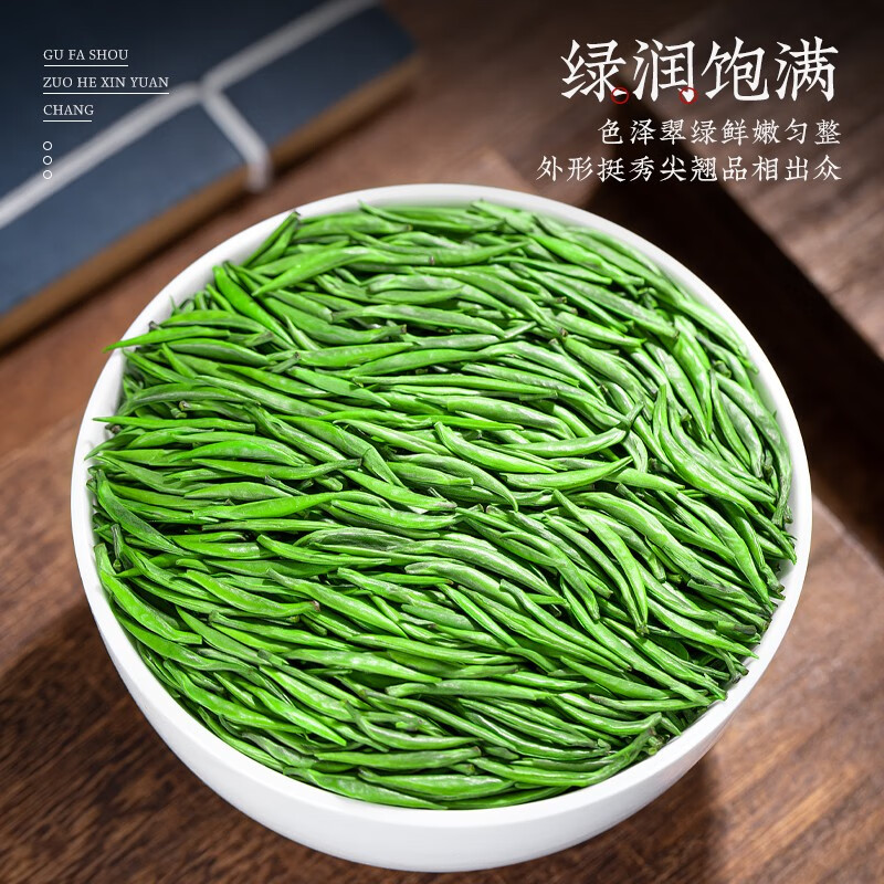Fragrant Yun Que Tea Green Tea 2025 New Tea Spring Tea Mingqian Guizhou Origin Que Tea Meitan Maojian Bag 250g