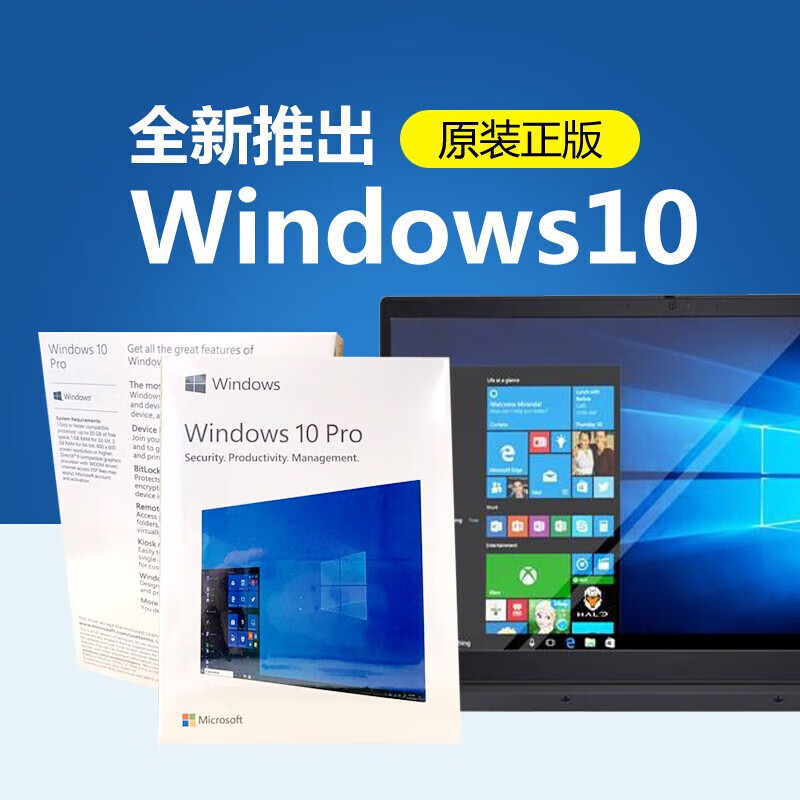 Windows system genuine Windows10 professional version genuine system windows11 professional version USB disk no invoice Win10 professional version system U disk Chinese genuine