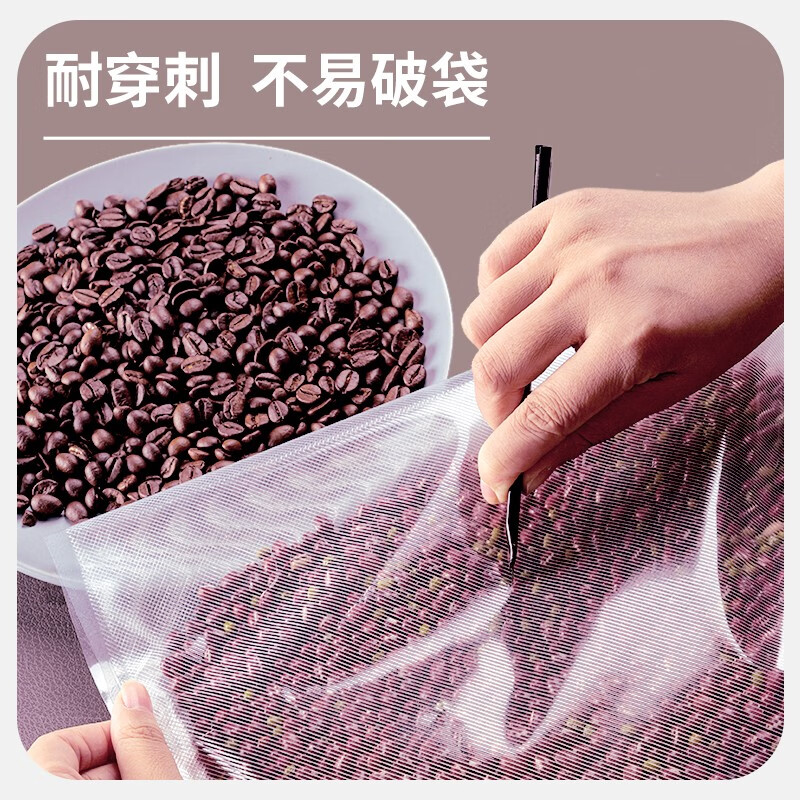 Deli mesh texture vacuum food packaging bag sealing fresh-keeping bag air extraction sealing machine compression plastic bag double-sided texture bag 22*30CM* double layer 18 silk (50 pieces/box)