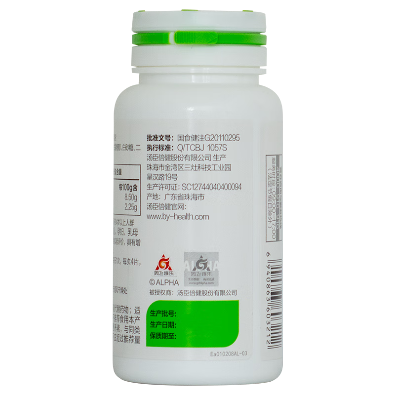 Tomson By-Health Colostrum Plus Calcium Chewable Tablets Children and Teenagers Calcium Supplement Tablets to Enhance Immunity 60 Tablets*1 Bottle (Expires in November 26) Promotional Pack