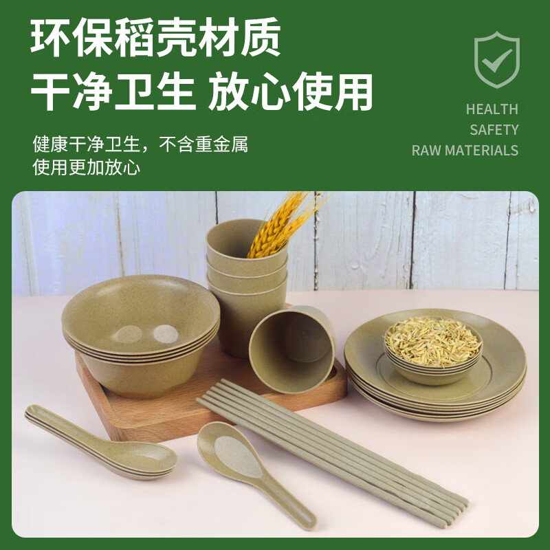 Chulv (CHULV) disposable rice husk tableware bowls, chopsticks, plates and spoons multi-piece combination tableware set thickened environmentally friendly four-piece set for home use 10 sets of four-piece paper bag bowl + cup + spoon + plate