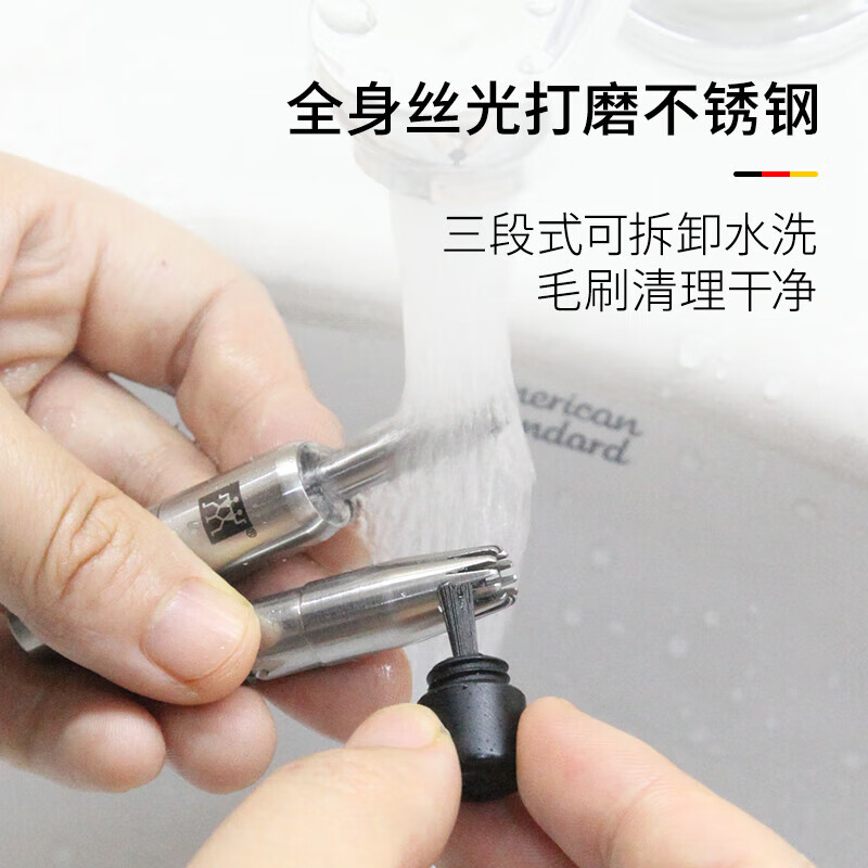 Zwilling (ZWILLING) original imported ear and nose hair trimmer for men, non-electric nose hair scissors, washable and noise-free birthday gift