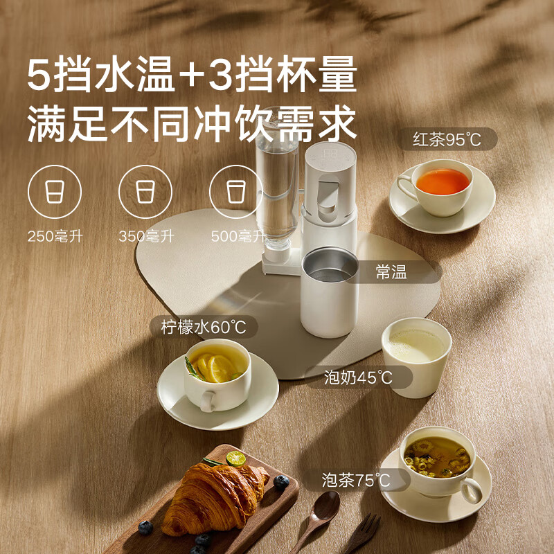 Mijia Xiaomi Instant Hot Water Dispenser Annual Meeting Procurement Administrative Procurement Portable Thermos Cup Kettle Brewing Milk Foaming Business Travel Electric Kettle Desktop Desktop Green