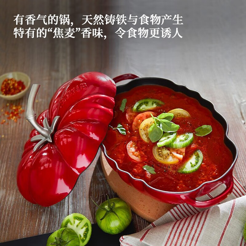Staub enamel pot flat bottom uncoated cast iron pot soup pot double-ear stew pot food pot induction cooker tomato pot 25cm
