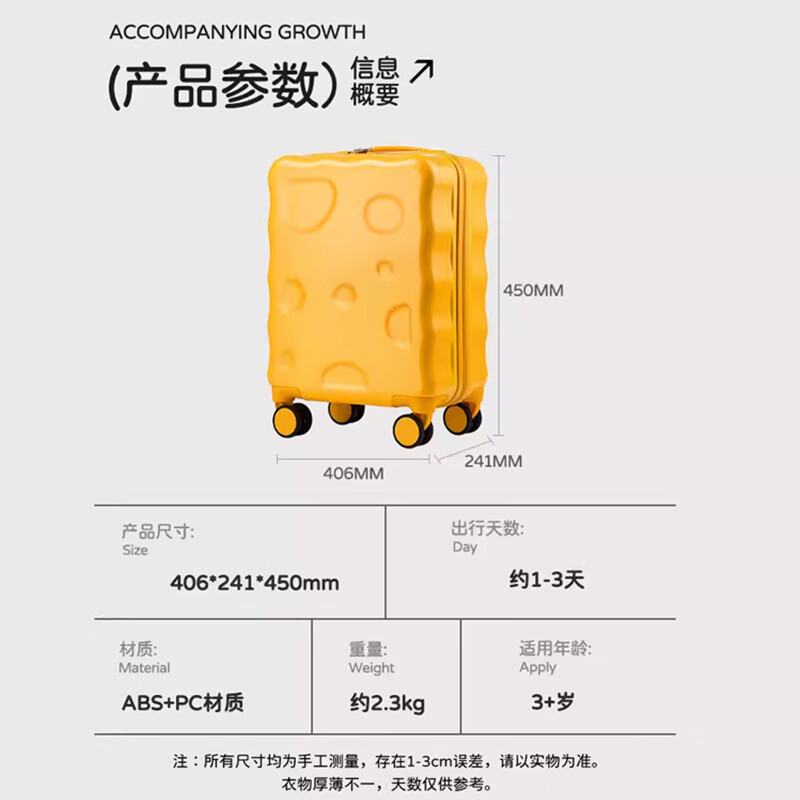 Big-mouthed monkey children's suitcase can sit and ride small password boys and girls can board the plane trolley suitcase suitcase lemon yellow 18 inches