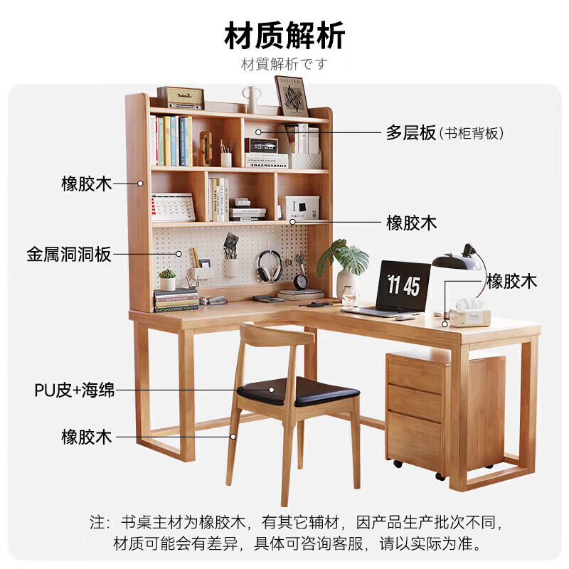 Kao solid wood corner desk bookshelf integrated hole board study table corner L-shaped computer desk DB03#1.4m table and chair