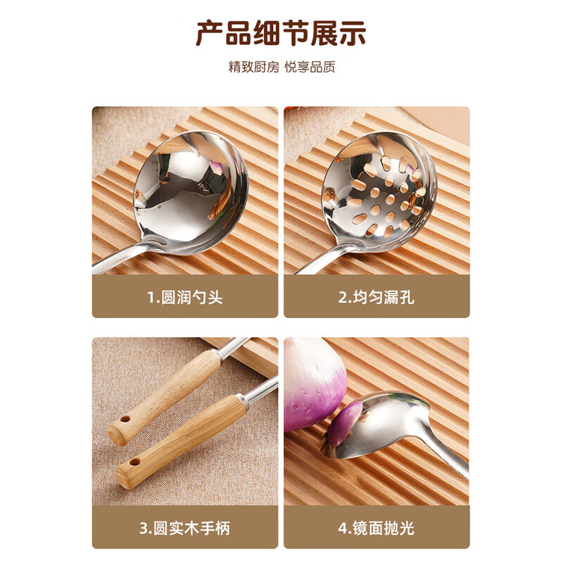 Zigman stainless steel hot pot spoon, colander, household kitchen spoon, long handle, thickened soup spoon, heat-insulated and anti-scalding - 2-piece set