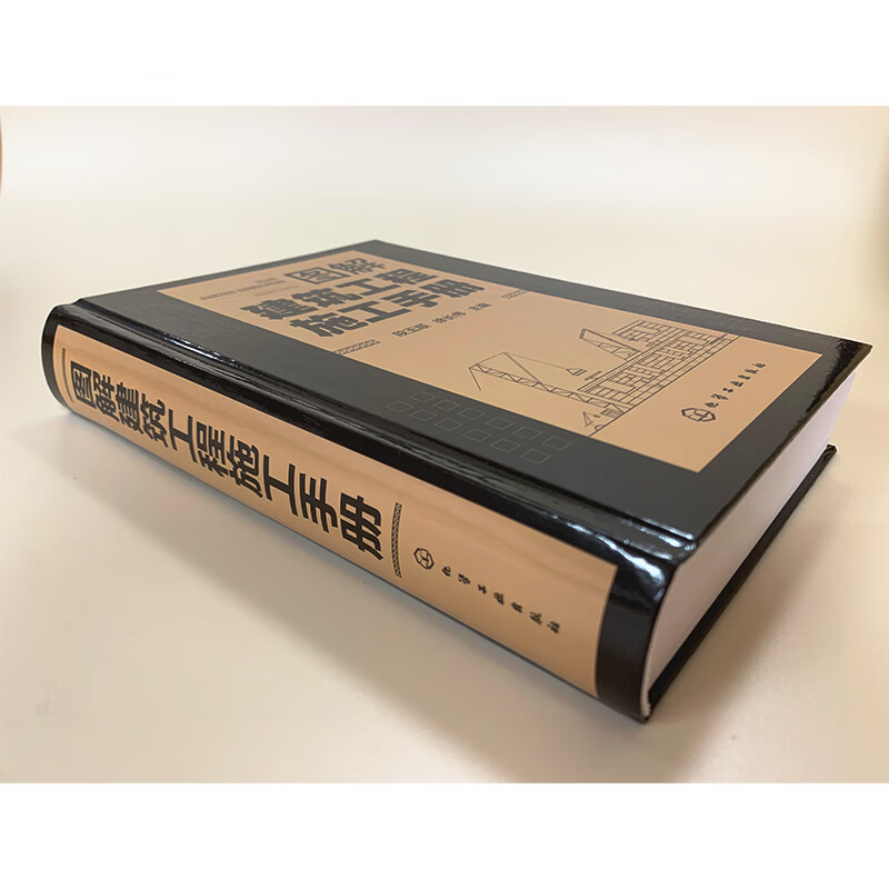 Illustrated Building Engineering Construction Manual