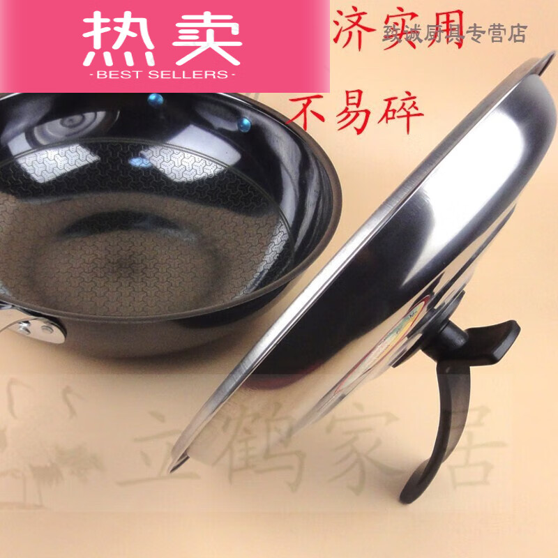 Fantasy steamer large iron pot lid stainless steel heightened pot lid vertical high arch tripod lid 3438404244 diameter 68cm